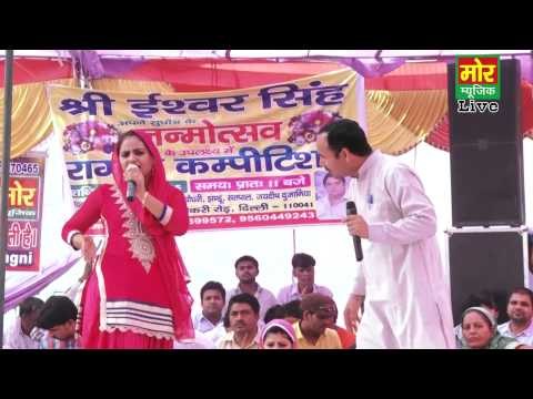 Utar Ped Te Tale || Deepa Chaudhary & Nardev || Neelwal Delhi Compitition || Mor Haryanvi