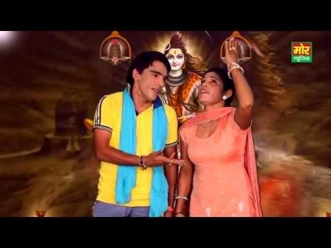 Bhole Ji Ke Chele || Latest Shiv Bhajan 2015 || Mor Haryanvi