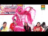 Rewari Compitition || Ek Baba Dekha He || Nisha Jangra || Mor Haryanvi