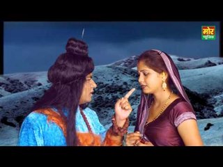 Superhit Bhole Song || Raja Ki Raj Dulari || Bholu Jassia || Mor Haryanvi