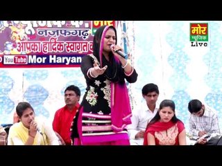Teen Roj Ho Liye Tadapti || Deepa Chaudhary || Rewari Compitition || Mor Haryanvi