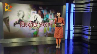 একনজরে গুম-নিখোঁজ (২০১৫-২০১৭) | Missing People in Bangladesh