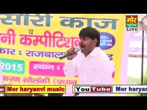 Neelwal Delhi Compitition || Jab Tak Suraj Chand || Suresh Gola || Mor Haryanvi