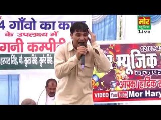 Badhsa Compitition 2015 || Bhari Sabha Me Kaun || Surender Sharma || Mor Haryanvi