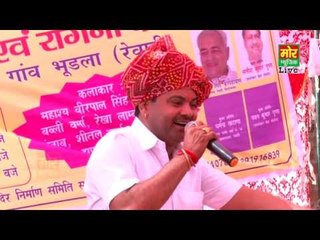 Bhali Kari Thi Parmeshvar Ne || Virpal Kharkiya || Bhudla Rewari Compitition || Mor Music Company