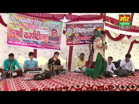 Badhsa Compitition || Honhar Aur Balwan || Manoj Chaudhary || Mor Haryanvi