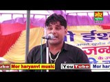 Haryanvi Jokes By Jaideep Dujaniya || Neewal Delhi Compitition || Mor Haryanvi