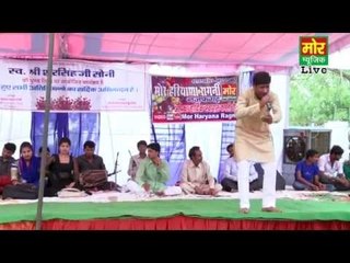 Pirthavi Singh Ne || Neeraj Bhati || Dundariya Compitition || Mor Haryanvi