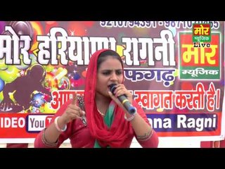 Bin Bole Chale Vikram || Deepa Chaudhary || Badhsa Compitition || Mor Haryanvi