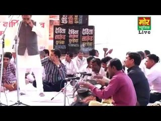 Maat Pita Ne, Raja Ke Nayay || Narender, Jitender || Dadri Toye Gaushala Compitition || Mor Haryanvi