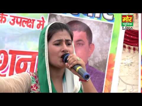 Chupra Ho Te Bol Piya || Manoj Chaudhary || Badhsa Compitition || Mor Haryanvi