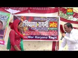 Deepa Chaudhary & Nadev || Tanne Raj Path Aur Bahu || Badhsa Compitition || Mor Haryanvi