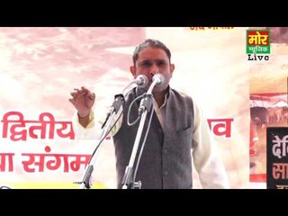 Pardesha Te Chithi Aaye || Jitender || Dadri Toye Gaushala Compitition || Mor Haryanvi