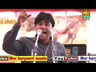 Mat Na Rove Maa Meri || Jaideep Dujaniya || Dadri Toye Gaushala Compitition || Mor Haryanvi