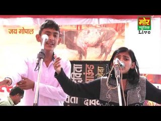 Meri Chutti Ke Din || Chote Bache || Dadri Toye Gaushala Compitition || Mor Haryanvi