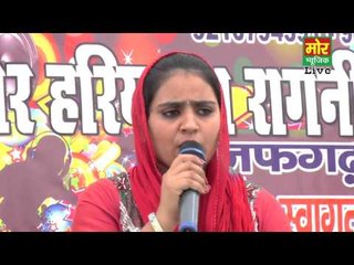 Hit Ragni || Ved Saster Dhoodh Liye || Deepa Chaudhary || Mor Haryanvi