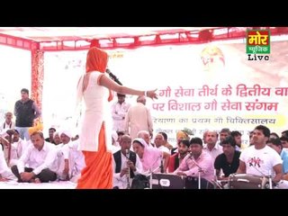 Sapna || Le Krishan Ji Avtar || Dadri Toye Gaushala Compitition || Mor Haryanvi