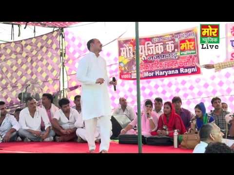 Teri Jhanki Ke Maah Gola || Nardev || Bahadurgarh Compitition || Mor Haryanvi