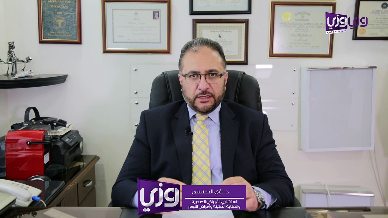 أسباب النعاس المستمر