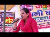 Deepa Chaudhary || Raja Ke Nayay Hua || Neelwal Delhi Compitition || Mor Haryanvi