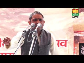Tera Bina Sawami Mera || Jitender || Dadri Toye Gaushala Compitition || Mor Haryanvi