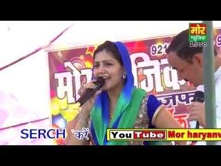 Mera Joban Dhar Gandase || Sapna & Nardev || Bahadurgarh Compitition || Mor Haryanvi