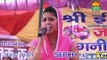 Pitasare Samjhauta Karle || Sapna || Neelwal Delhi Compitition || Mor Haryanvi