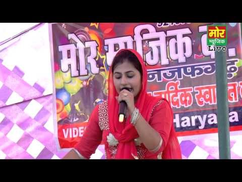 Le Ke Dede Kar Ke Khale || Manoj Chaudhary || Bahadurgarh Compitition || Mor Haryanvi