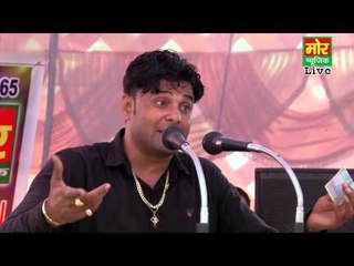 Aaya Tha Main Thahran Khatir || Jaideep Dujaniya || Bupaniya Compitition || Mor Haryanvi