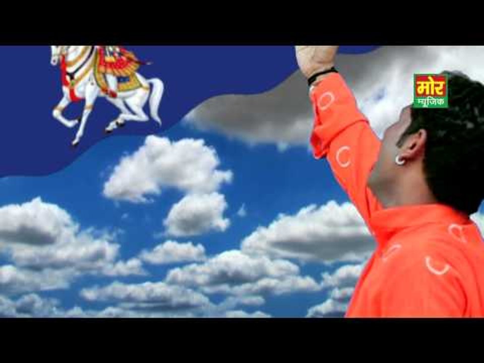 Goga ji Tera Jhanda || Dilawar Sagar || Goga Ji Song 2015 || Mor Haryanvi