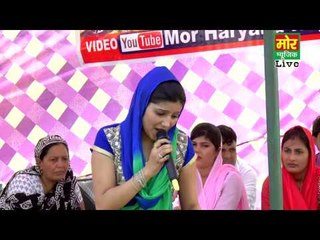 Main Su Rookh Bina || Sapna || Bahadurgarh Compitition || Mor Haryanvi