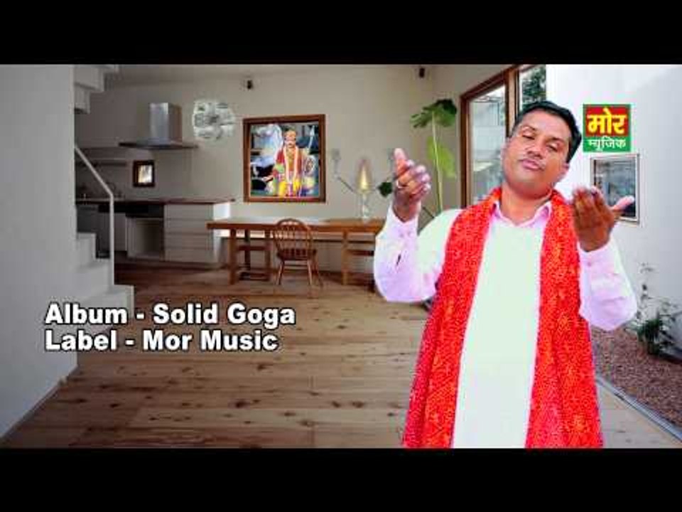 Jaharveer Medi Wale || Goga Ji Latest Song || Mor Haryanvi