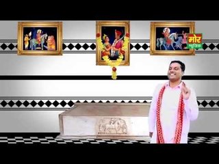 Sab Jape Tumhara Naam || New Goga Ji Song 2015 || Mor Haryanvi