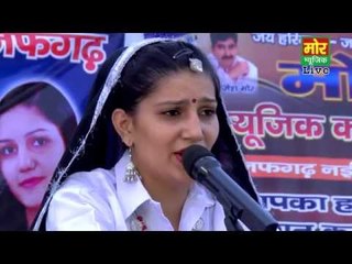 Desi Pataka Ragni 10 || Tera Puranmal Badmash || Sapna New Ragni || Mor Haryanvi