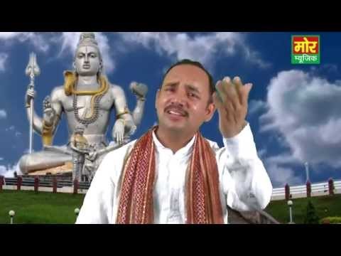 Tu Hi Barmha Tu Hi Vishnu || Nardev || Haryanvi Shiv Bhajan || Mor Haryanvi