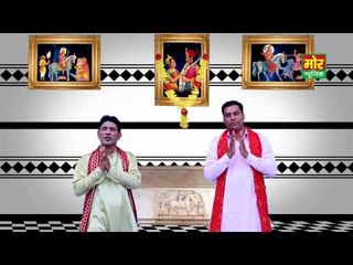 Jai Ho Jahar Veer || Superhit Latest Goga Ji Song || Mor Haryanvi
