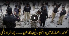 Two security personnel martyred in Quetta suicide bombings