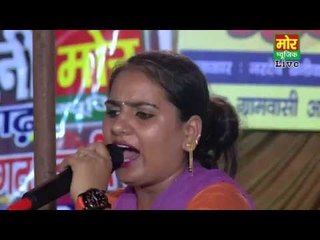 Tu Inki Kar Pehchan || Deepa & Nardev || Ahmadpur Compitition || Mor Haryanvi