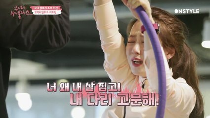 ※현웃주의※ 송지효 현실 남매의 커플 운동 부작용