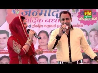 New Ragni Sun Chori Sunade Chore || Nisha & Gautam || Kakrola Compitition || Mor Haryanvi