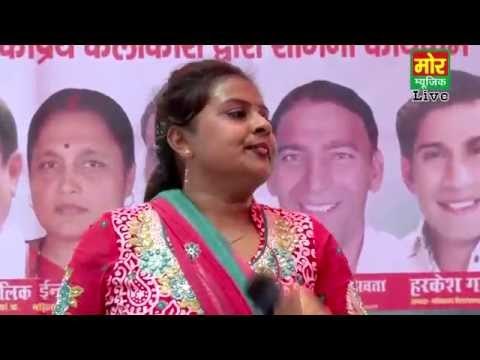 Jo Kehdi Thi Rang Mahal || Sushma Thakur || Kakrola Compitition || Mor Haryanvi