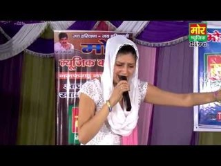 Naya Pataka 3 || Kad Aaoge Piya Pyare || Sapna Latest Ragni || Mor Haryanvi