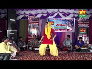 Naya Pataka 2 || Chali College Me Chori || Sapna Latest Ragni || Mor Haryanvi