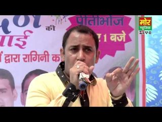Hindu Ho Ke Gau || Gautam Bhati || Kakrola Compitition || Mor Haryanvi