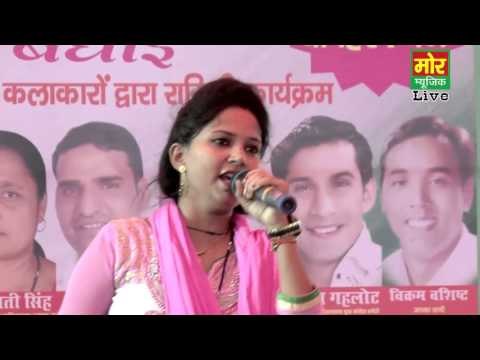 Kachi Kali Kachnar Bilkul Pak || Pinki Sharma || Kakrola Compitition || Mor Haryanvi