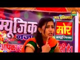 Chori Tu Patola || Sapna Live Stage Dhamaka || Mor Music Company || Mor Haryanvi