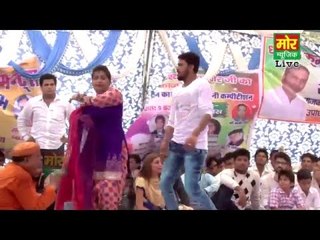 Bahu Jamidaar Ki Dance || Deepika , Sonu || Kathuwas Compitition || Mor Music Company