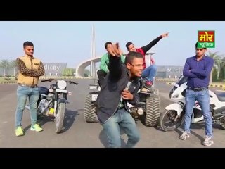 Bullet Wala Gabru || Soki Foji & Bro AG || Aman ROR & Pooja Hooda || Mor Music Company