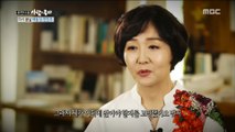 [Human Documentary People Is Good] 사람이 좋다 - worried because of her daughter's wedding 20180424