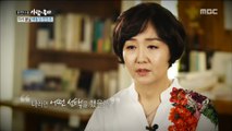 [Human Documentary People Is Good] 사람이 좋다 - Dongseong♥Jinju hear about daughter's pregnancy 20180424